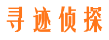 共和市侦探调查公司